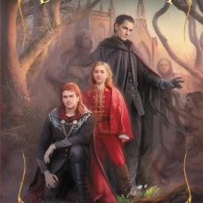 Вильгельм. Вестник