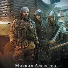 Рейдеры