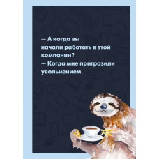 Блокнот в клетку. Ленивец (А4, 48 л., на пружине)