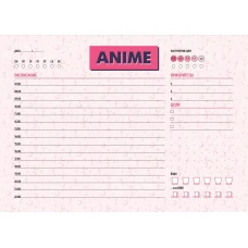 Планер настольный с отрывными листами. Аниме. Лунная призма (24х17 см, 48 л.)