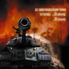 Я попал