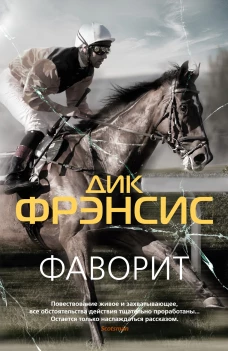 Любимые головоломки