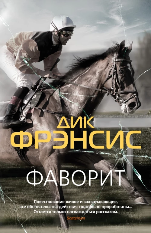 Любимые головоломки