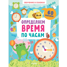 Кк. Книжки-картинки (мягкая обложка). Лапы прочь от мёда!/Чапмен Д.