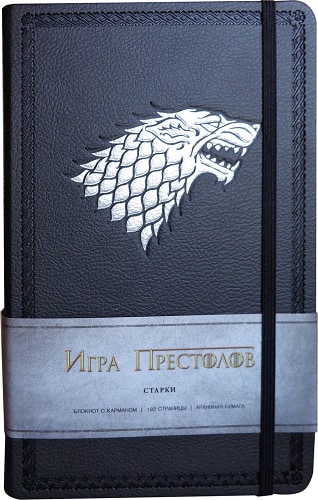 Блокнот "Игра престолов. Дом Старков"