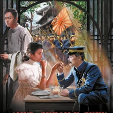 Амур. Лицом к лицу. Ближние соседи