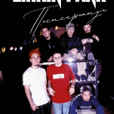 Linkin Park. Постскриптум. Неофициальная иллюстрированная биография