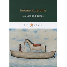 My Life and Times = Моя жизнь и времена: кн. на англ.яз