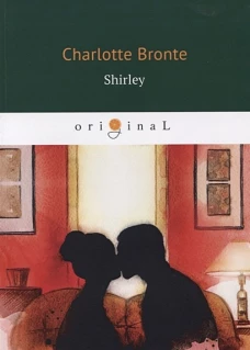 Shirley = Шерли: на англ.яз