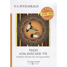 Tales of the Jazz Age 7 = Сказки века джаза 7: на англ.яз