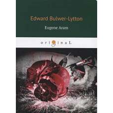 Eugene Aram = Евгений Арам