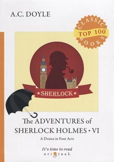 The Adventures of Sherlock Holmes VI. A Drama in Four Acts = Приключения Шерлока Холмса VI. Пьеса в четырех актах: на англ.яз