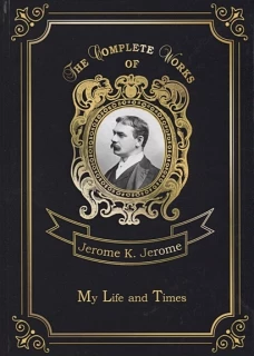 My Life and Times = Моя жизнь и времена. Т. 7: на англ.яз