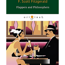 Flappers and Philosophers = Эмансипированные и глубокомысленные: кн. на англ.яз