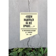  &hellip;: . . : 1938-1999