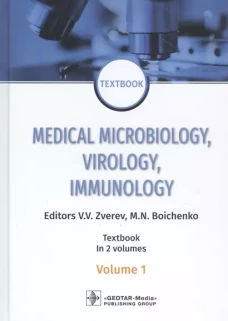 Medical Microbiology, Virology, Immunology. Textbook in 2 volumes