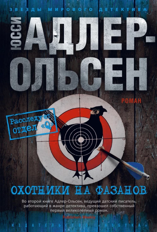 Шахматный решебник. Книга B. Мат в 1 ход
