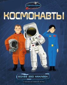 Шахматы. Шаг за шагом. Секреты шахмат