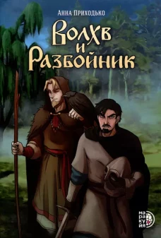 Мы больше не разговариваем