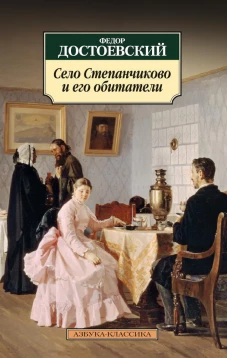 Волшебные колокольчики: сборник фортепианных пьес для начинающих