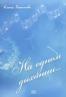  &hellip;
