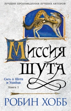 Шахматы. Самый популярный учебник для начинающих. 10-е изд.,испр