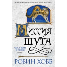 Шахматы. Самый популярный учебник для начинающих. 10-е изд.,испр