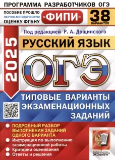 1200 шахматных комбинаций. (Секреты шахмат)