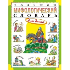 Очерки по истории химии и химического инструментария в XIX веке : учебное пособие по курсу &laquo;История и методология химии&raquo; для студентов химических факультетов университетов
