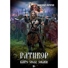 Математика. 3 класс. Рабочая тетрадь № 4