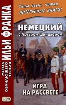 Туалетный мальчик Ханако. Т. 12