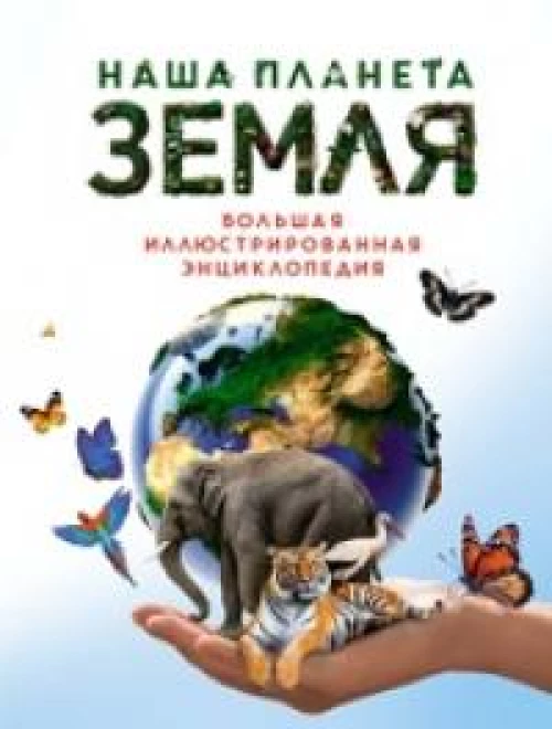 Математические шифровки. Квест-тренажер устного счета. Сложение и вычитание