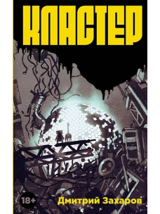  Право писать (мяг) 