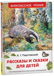 Заведение