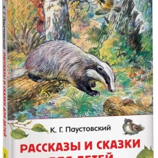 Заведение