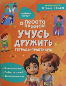 Неизвестный Алексеев. Неизданные произведения культового автора середины XX века