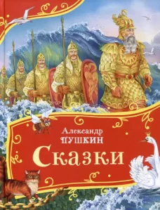 Генералы темной пещеры