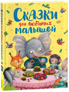 Впечатления