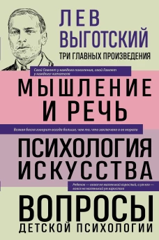 Эхо. Дун Си