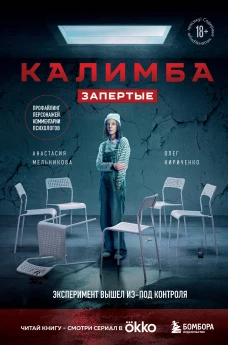 А вокруг было лето: сборник рассказов. Ким Э.