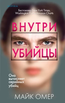 Нарушенный завет. Семья. Симадзаки Тосон