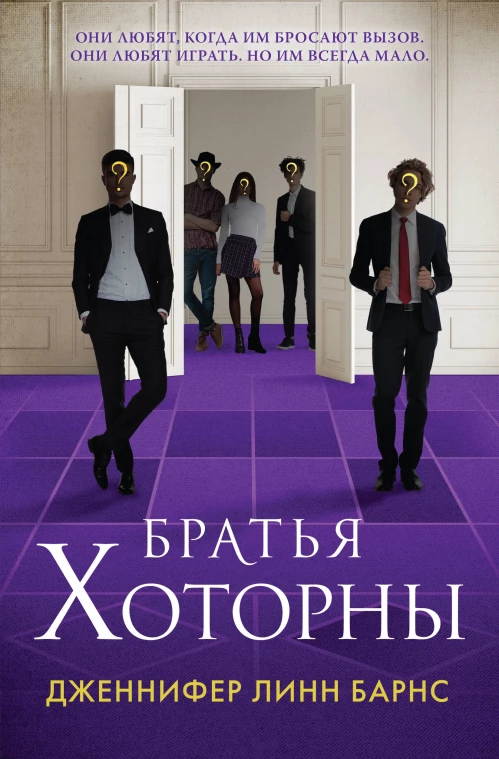 Камешек и волна. Стихи поэтов Грузии для детей