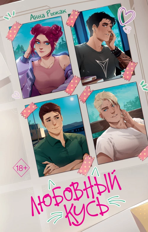 Пирожки с капустой