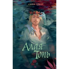 Костя+Маша=?