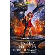 Шла по городу ворона