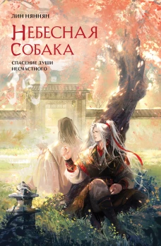 39 попугаев. Наставления для долгой и счастливой жизни. Сарсенова К.