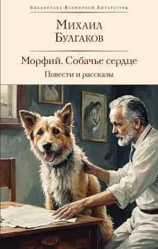 Врачебная тайна (Вопросы и ответы)