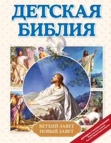 Время временно