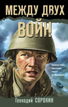 Девизы и афоризмы