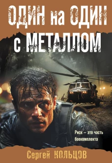 Диалог с зеркалом